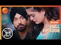 Jeet और Heer शेर Romantic Moments - Ikk Kudi Punjab Di - Full Episode 110 - Zee Tv - 9 March 2024