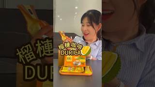 開運榴蓮咖啡 - DURICA新年折扣搶購中！ | 越南榴莲咖啡