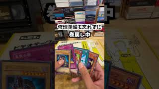 【カビチャレンジ】遊戯王 公式ルールビデオ デュエルマスターズガイド改訂版 VHS  -ROUND4-  #shorts