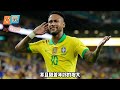 内马尔重返巴萨有谱 双方只差工资谈判 neymar barcelona psg