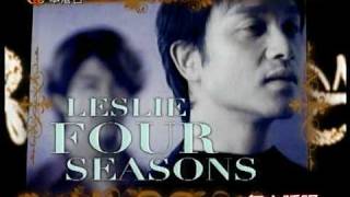 LESLIE FOUR SEASONS 4CD 廣告