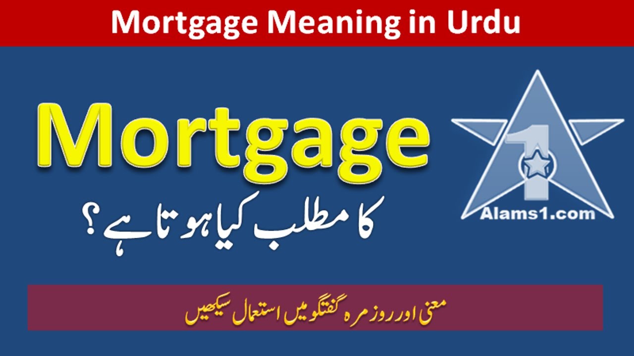 Mortgage Meaning In Urdu/Hindi | Mortgage Ka Matlab Kya Hota Hai ...