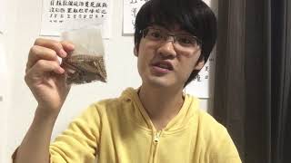 うなぎボーン食べてみた。　Me just eating eel bones