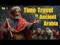 Time Travel In Arabia | Hazrat Ibn Abbas | Erwin Schrodinger | The Time Travel Series Vol. 1