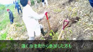 えりも植樹祭