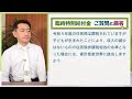 【6月22日時点：臨時特別給付金 令和4年度分 補足情報】※受給は1回のみ※ 住民税非課税世帯でなくても申請可能 令和4年度 支給要件 再申請可能なケース 生活支援給付など