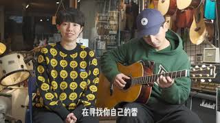 米店 cover by 张玮玮\u0026郭龙 This song it's My favorite Folk Music!