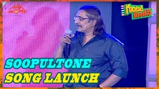 Soopultone  Song Launch at Guntur Talkies Audio Launch - Siddu, Rashmi Gautam, Shraddha Das