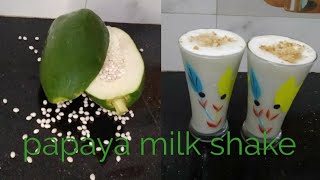 Raw papaya milk shake Papaya juice| പച്ച പപ്പായ മിൽക് ഷേക്ക് |