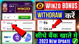 Winzo App Se Bonus Kaise Nikale | Winzo Bonus Cash Withdraw Kaise Kare