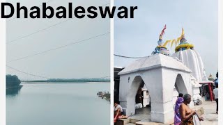 Dhabaleswar Temple, Cuttack, ଧବଲେଶ୍ୱର,