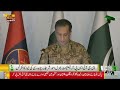 🔴 live dg ispr major general ahmed sharif press conference pakistan army breaking news