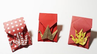 春节快到了，教你折千纸鹤红包、信封、利是封，过年发红包用 | Paper Crane Red Envelope | Origami for Chinese New Year | 千羽鶴 封筒 折り紙