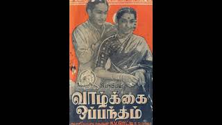 VAAZHKKAI OPPANDHAM (1959)-Jeyame nee arul engal-P.Leela group-Ghantasala