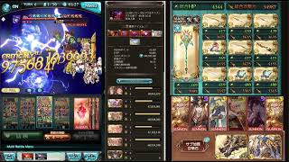 【グラブル】2023年5月 光古戦場 150Hel  セミフルオート 5:11