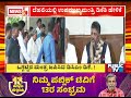 ಡಿಸಿಎಂ ಡಿಕೆ ಶಿವಕುಮಾರ್ ಒಗ್ಗಟ್ಟಿನ ಮಂತ್ರ dk shivakumar public tv