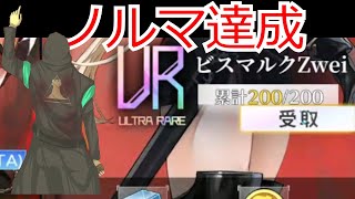 【VOICEROID実況 ゆっくり実況 】アズレンゴリラになるのをやめ、アズレンチンパンになりたい指揮官日記 Part49　【アズールレーン】