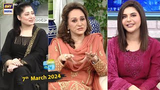 Good Morning Pakistan | Bushra Ansari | Zareen Umer | Hina Bayat | 7 March 2024 | ARY Digital