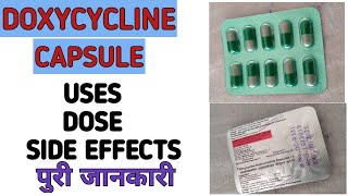 DOXYCYCLINE CAPSULE 100MG | USES | DOSE | SIDE EFFECTS | DOXT-SL | MINICYCLINE | REVIEW