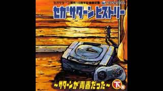 [OST] SEGA Saturn History - Last Volume [Track 15] Opening Theme (From soldnerschild)