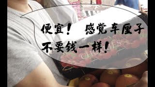 【新南威尔士州】【Sydney market】原来悉尼也有像中国一样的农贸菜市场！