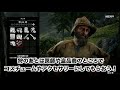 ＜rdr2＞狩りこそ西部劇の醍醐味だ！狩のコツ！始める前にやっておきたい準備！伝説の雄鹿の生息場所！狩猟方法！ red dead redemption2 レッドデッドリデンプション2！＃6