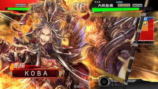 【三国志大戦】魏４　vs　駿才手腕【三品中位】