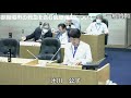 令和５年９月定例会　辻川公子議員