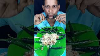 গরিবের পোলাও || #mukbang #youtubeshorts #villagelifestyle #foryou