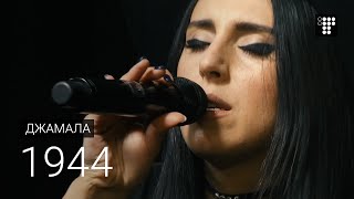 Jamala – 1944 (live@Громадське.PRO)