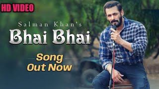Salman Khan : Bhai Bhai Song | Salman Khan | Sajid Wajid | Ruhaan Arshad | Latest Salman khan song
