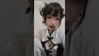 [TikTok] こんなメイドがいい Part52 #Shorts