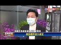 引用民調！ 鄭寶清桃園市長若提名 對藍營勝算高－民視新聞