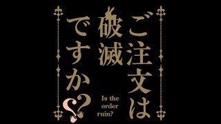 【白猫プロジェクト＆シャドウバース】俺たちの戦いはこれからだ！！