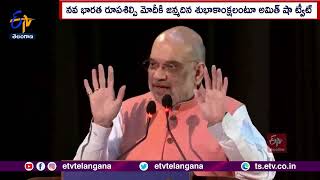 Eminent Leaders Birthday Wishes To PM Modi | నరేంద్రమోదీకి జన్మదిన శుభాకాంక్షలు తెలిపిన  ప్రముఖులు