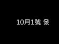 極速領域外掛 排位低調穩定腳本 v6 功能