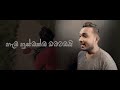 ma adare obatamai මා ආදරේ ඔබටමයි shammika geeshanth official lyric video