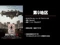 【映画感想＃68】『第9地区』【警告後ネタバレ有】