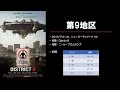 【映画感想＃68】『第9地区』【警告後ネタバレ有】