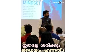 ഇതല്ലേ ശരിക്കും ധൈര്യം എന്നത്...🔥🔥നല്ല പേടി ഉണ്ട്....😱😇😅....എന്നിട്ടും  പിൻമാറാത്ത..ആ Attitude...💪🔥💪