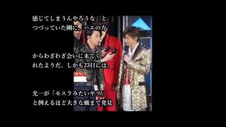 【KinKi Kids】 すばらしい演技力！堂本剛　銀魂でも