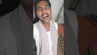 Tani ja ja a badra song pawan singh |तनी जा जा ए बदरा तू चल जा सोंग | live song by raj |short video