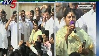 YS Vijayamma Hoists Flag At YCP Office