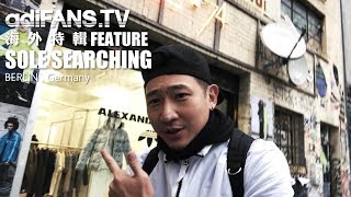 [ adiFANS TV ] 柏林尋鞋之旅 Sole Searching in Berlin Part-3