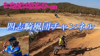 最の高なコンディションのテージャスランチオンボード！【オンボード動画】