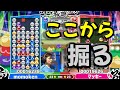 Tom＆ALF実況『momoken vs マッキー 伝説の試合』ぷよぷよ最強リーグ2022　S1 momoken vs マッキー 30先　ハイライト【ぷよぷよeスポーツ】