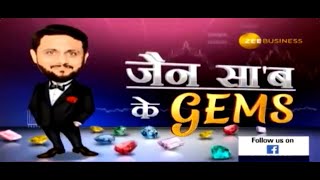 जैन सा'ब के GEMS | Sandeep Jain | 26th July 2021 | MMP Industries Ltd