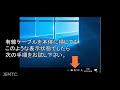 有線ケーブルでインターネットへ接続する方法