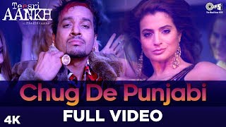 Chug De Punjabi Full Video - Teesri Aankh | Featuring Jazzy B, Ameesha Patel | Punjabi Hits