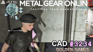 MGO3 #3234 CAD 味方の犠牲を無駄にしないクロークアンドダガー 潜入 Lv40